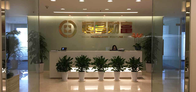 北京恒昌汇财投资管理有限公司成都分公司 北京恒昌汇财投资管理有限公司成都分公司